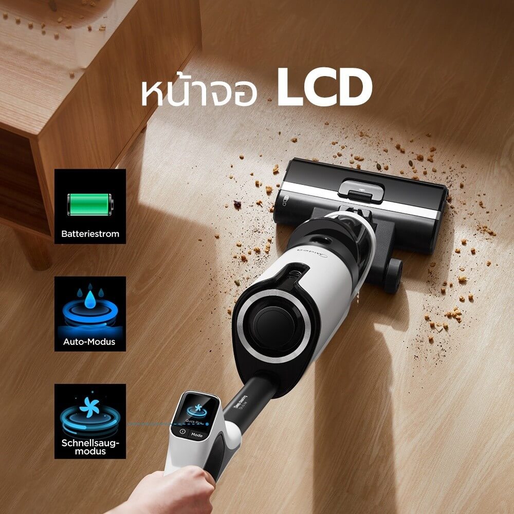เครื่องทำความสะอาดแบบด้ามไร้สาย Midea รุ่น MVC-X8 (ระบบดูด:แห้ง/น้ำ)_5